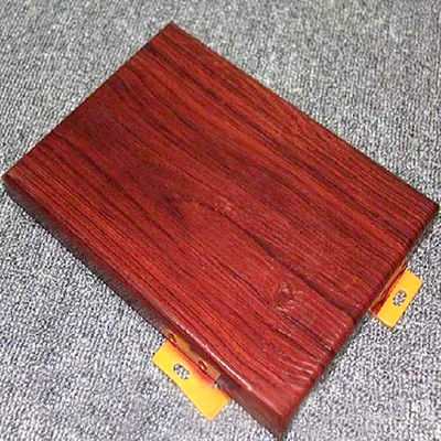 Nama
